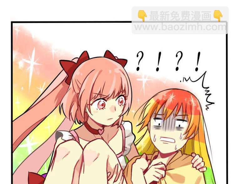 非量產型穿越 - 02(1/2) - 3