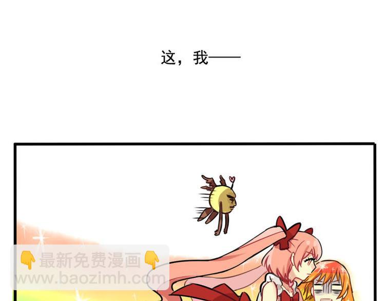 非量產型穿越 - 02(1/2) - 5