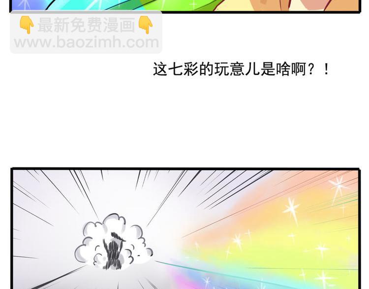 非量產型穿越 - 02(1/2) - 8