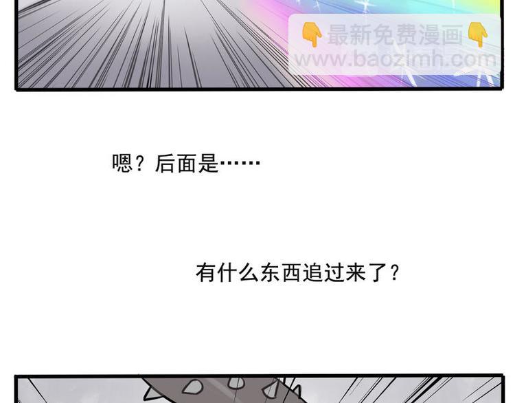 非量產型穿越 - 02(1/2) - 1