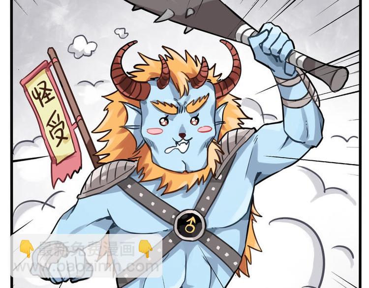 非量產型穿越 - 02(1/2) - 2