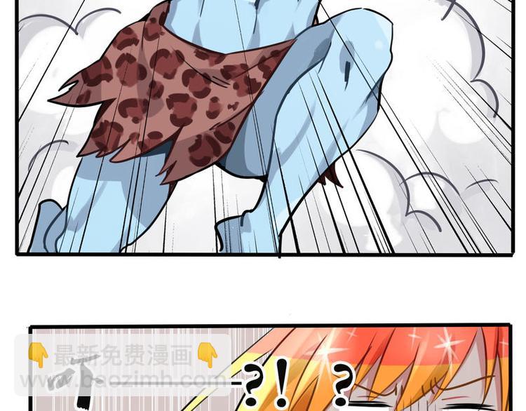 非量產型穿越 - 02(1/2) - 3