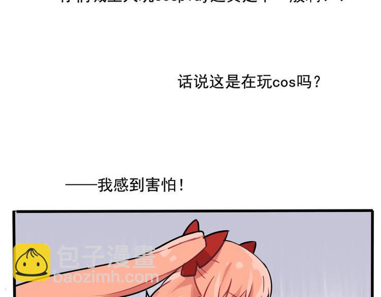 非量產型穿越 - 02(1/2) - 5