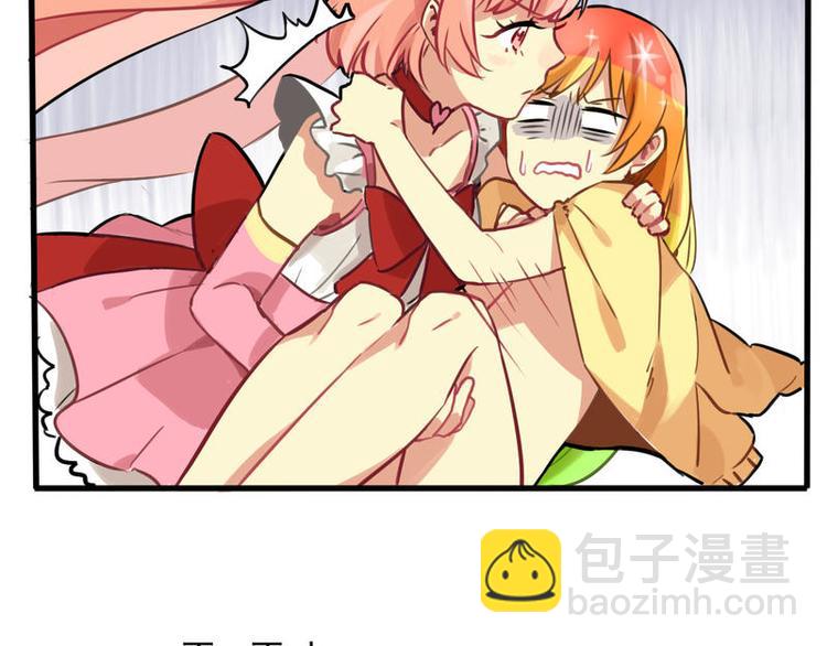 非量產型穿越 - 02(1/2) - 6