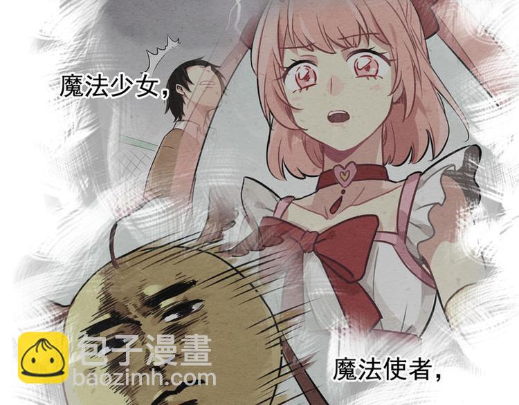 非量產型穿越 - 02(1/2) - 3