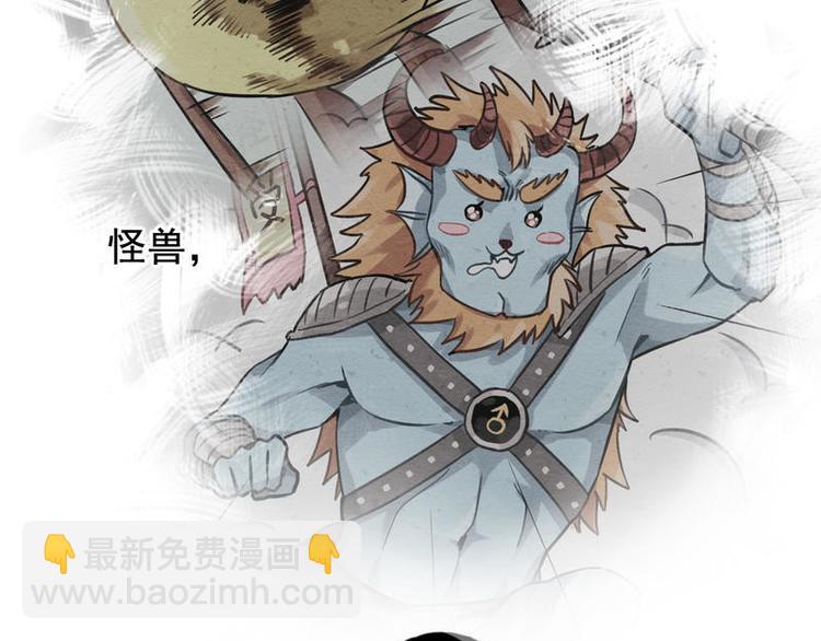 非量產型穿越 - 02(1/2) - 4