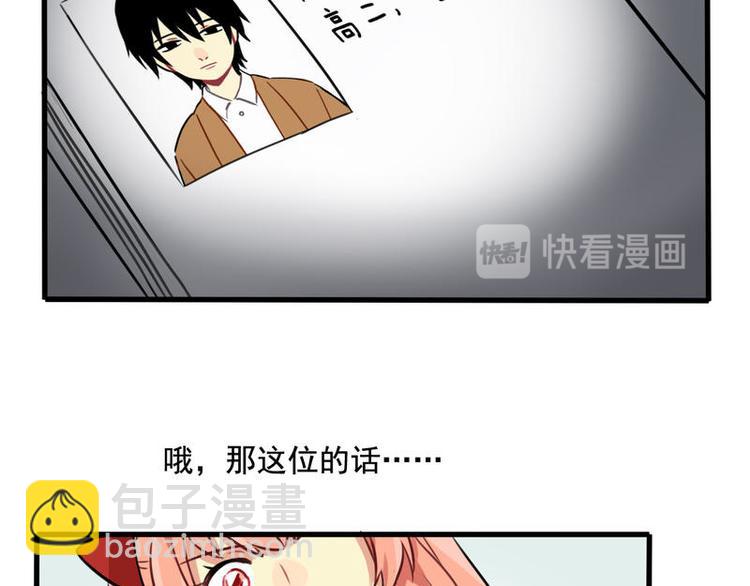 非量產型穿越 - 02(1/2) - 2