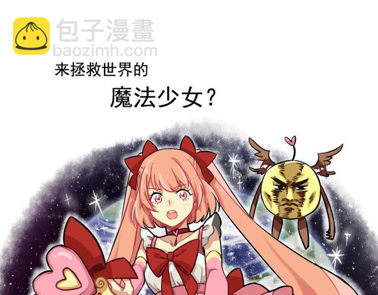 非量產型穿越 - 02(1/2) - 5