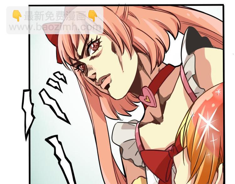 非量產型穿越 - 02(1/2) - 8