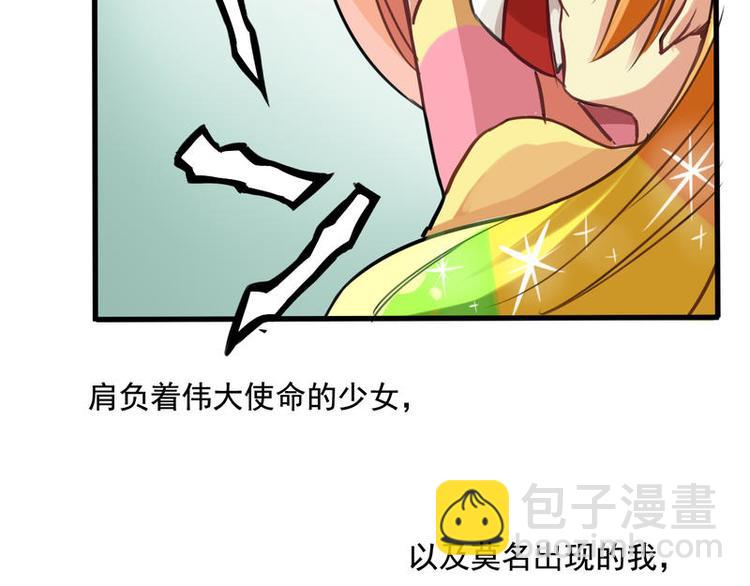 非量產型穿越 - 02(1/2) - 1