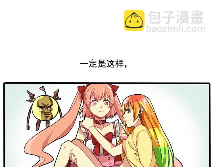 非量產型穿越 - 02(1/2) - 2