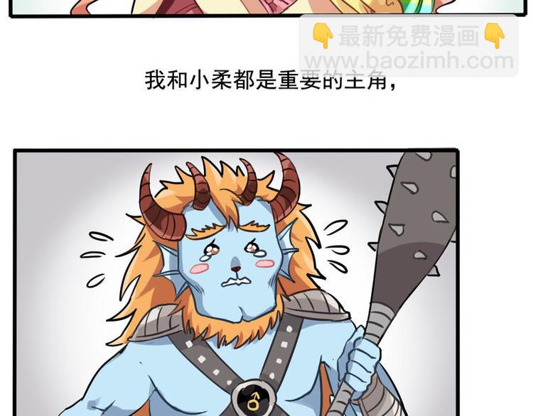 非量產型穿越 - 02(2/2) - 2