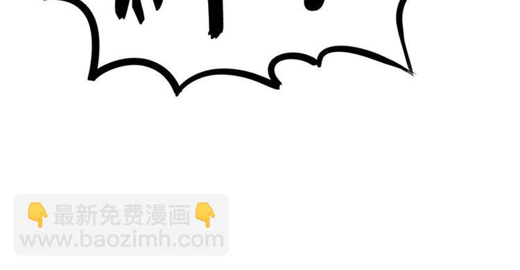 非量產型穿越 - 02(2/2) - 3