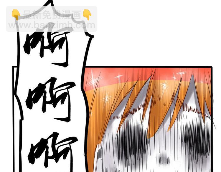 非量產型穿越 - 02(2/2) - 1