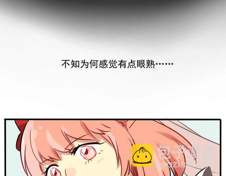 非量產型穿越 - 02(1/2) - 6