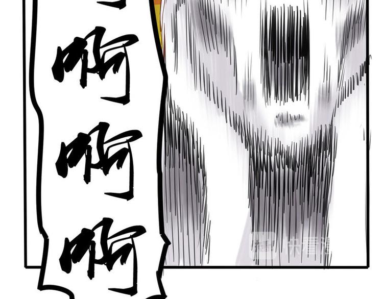 非量產型穿越 - 02(2/2) - 2