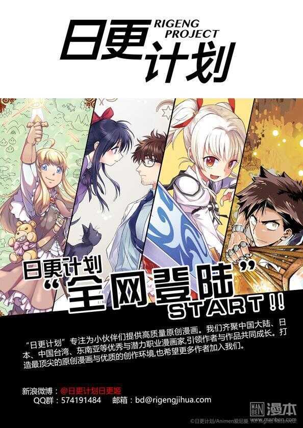 非量產型穿越 - 12 - 3