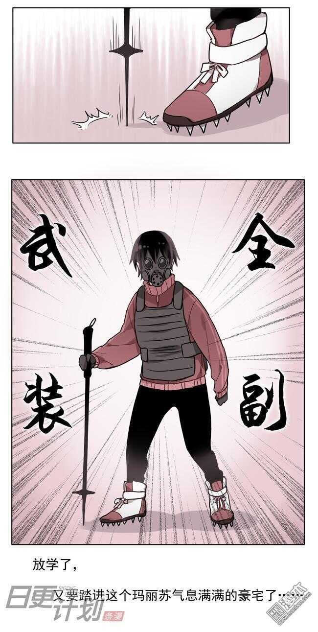 非量產型穿越 - 14 - 2