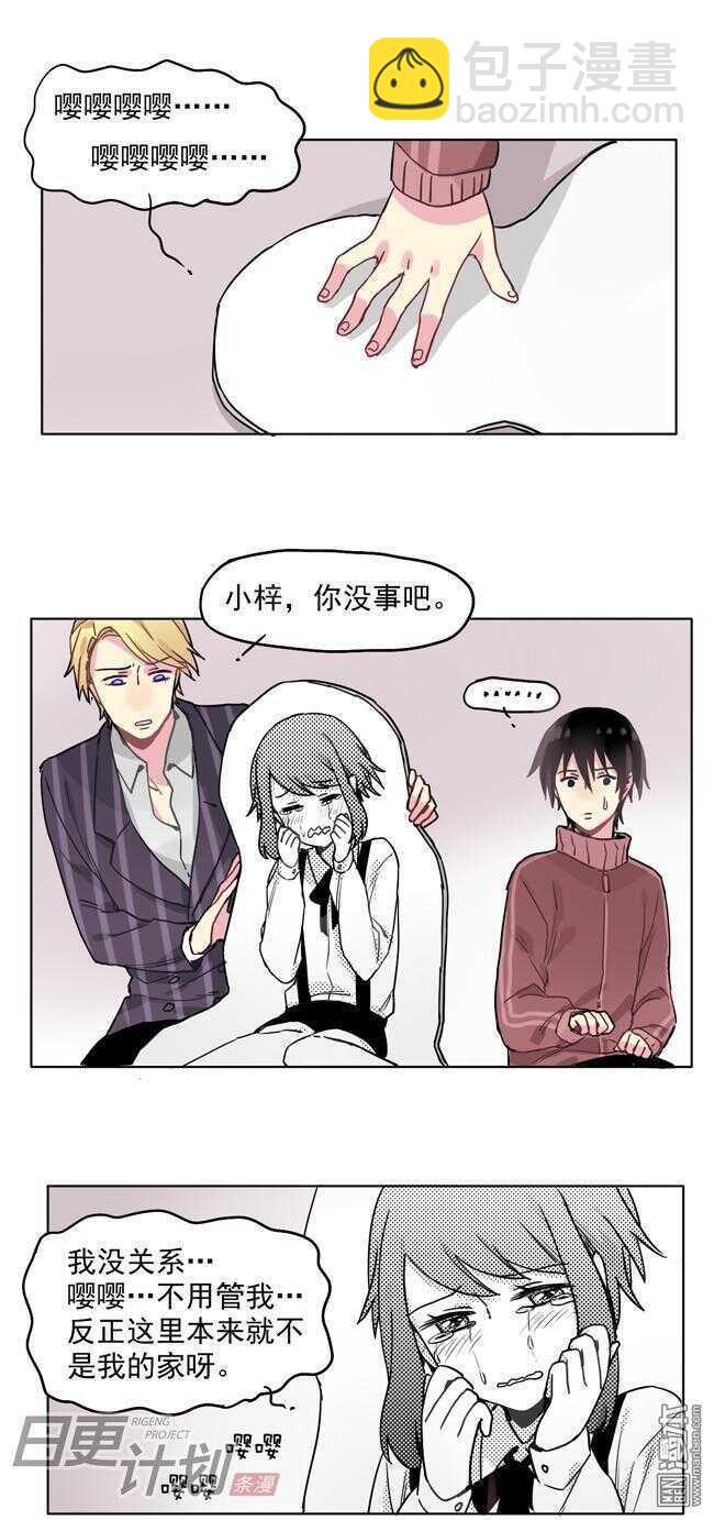 非量產型穿越 - 14 - 1