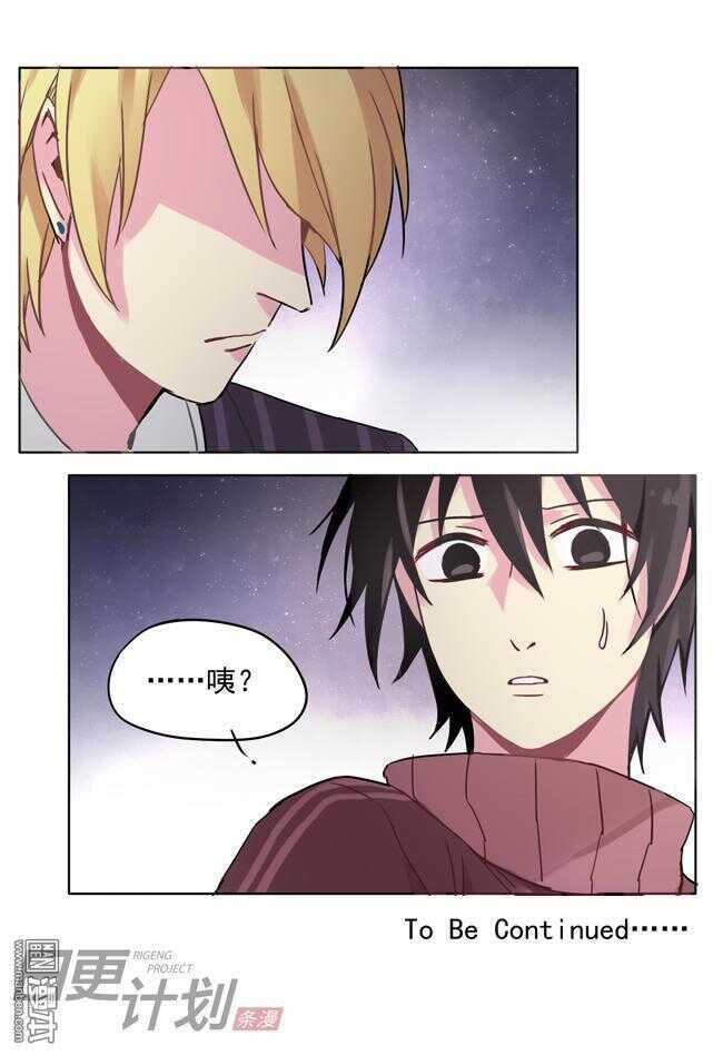 非量產型穿越 - 16 - 2