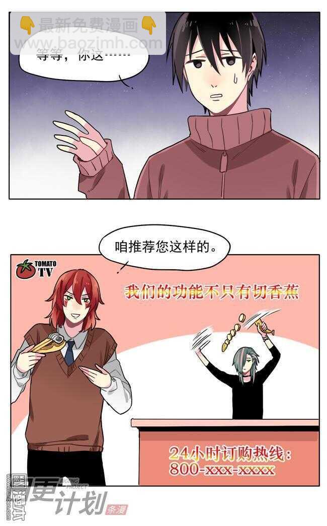 非量產型穿越 - 16 - 2