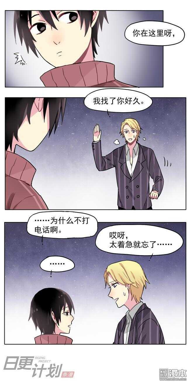 非量產型穿越 - 16 - 1