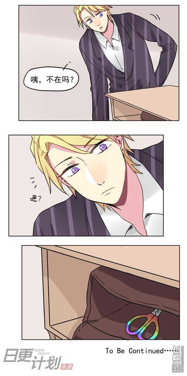 非量產型穿越 - 18 - 1