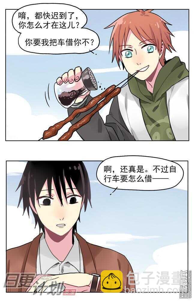 非量產型穿越 - 18 - 3