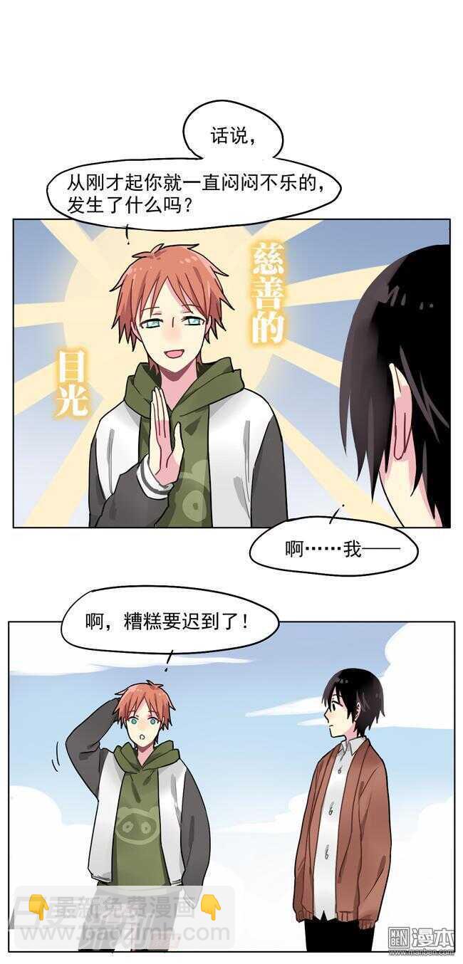 非量產型穿越 - 18 - 2