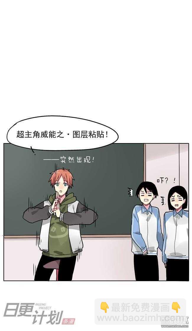 非量產型穿越 - 18 - 1