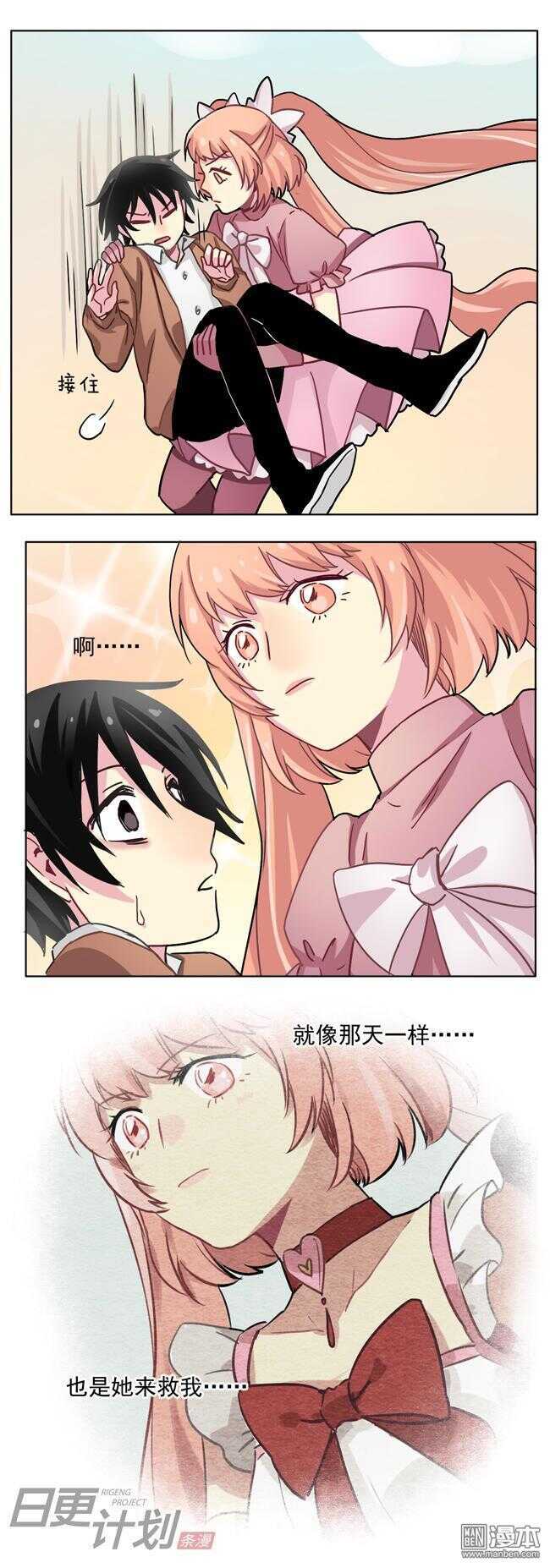 非量產型穿越 - 20 - 3