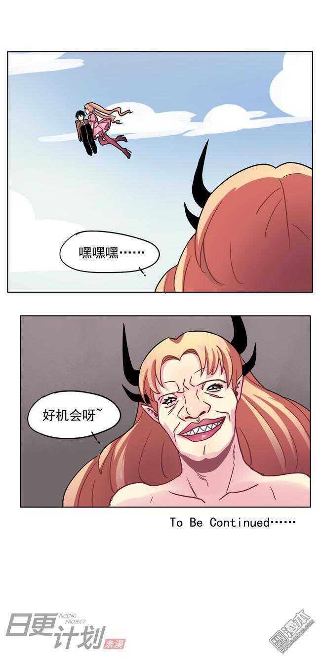 非量產型穿越 - 20 - 1