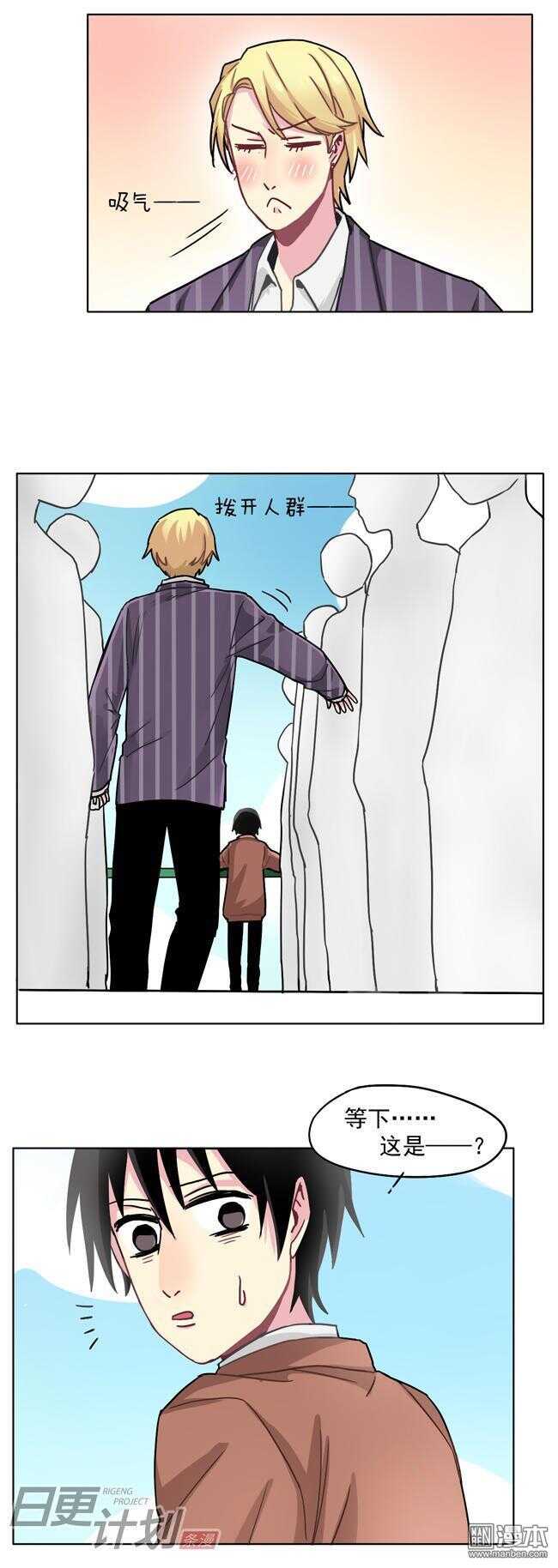 非量產型穿越 - 20 - 2