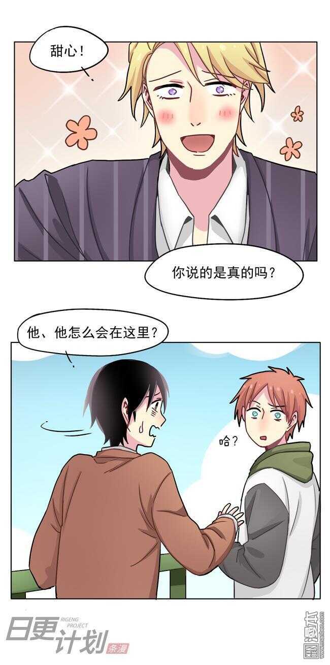 非量產型穿越 - 20 - 3