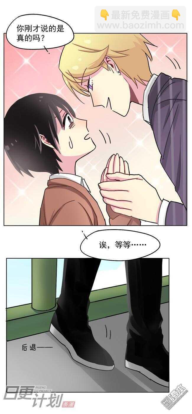 非量產型穿越 - 20 - 4