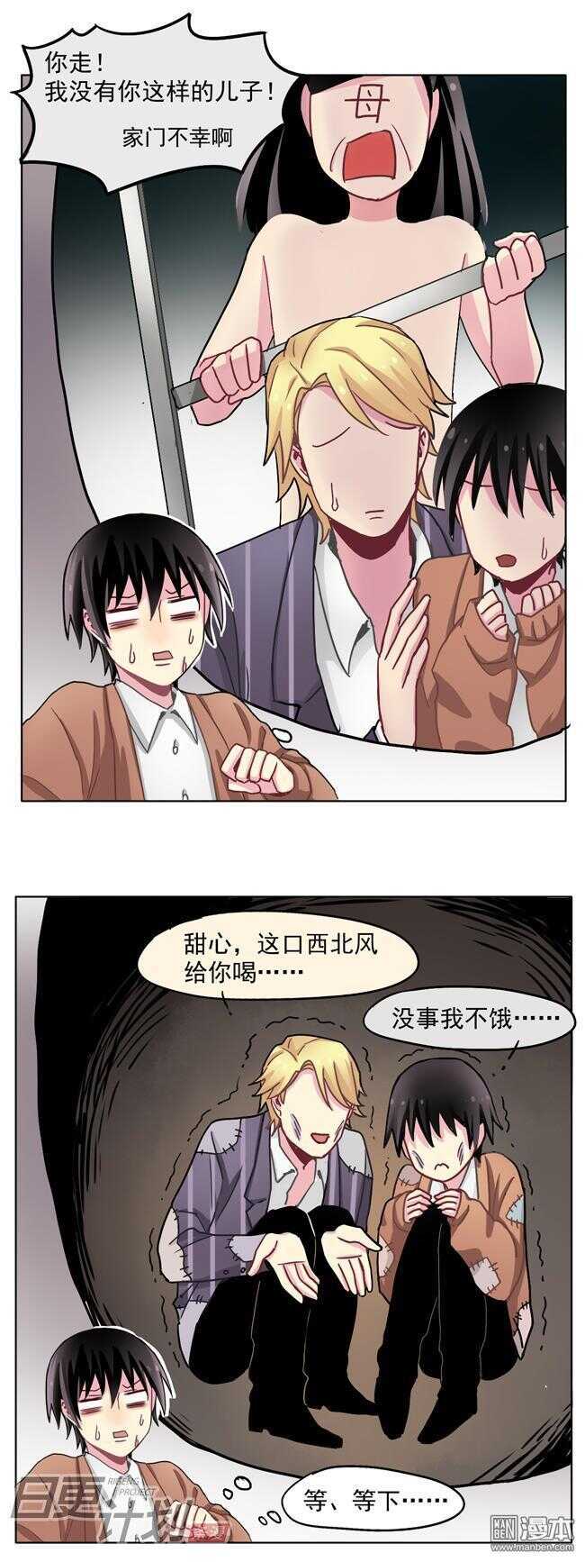 非量產型穿越 - 20 - 3