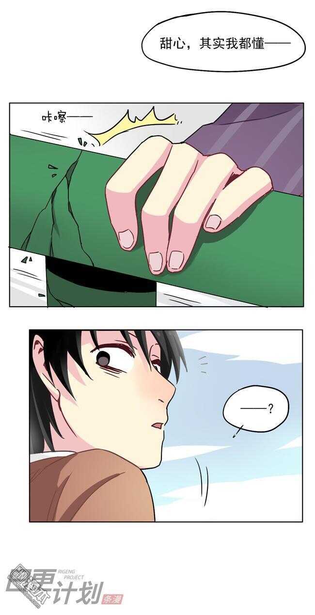 非量產型穿越 - 20 - 4