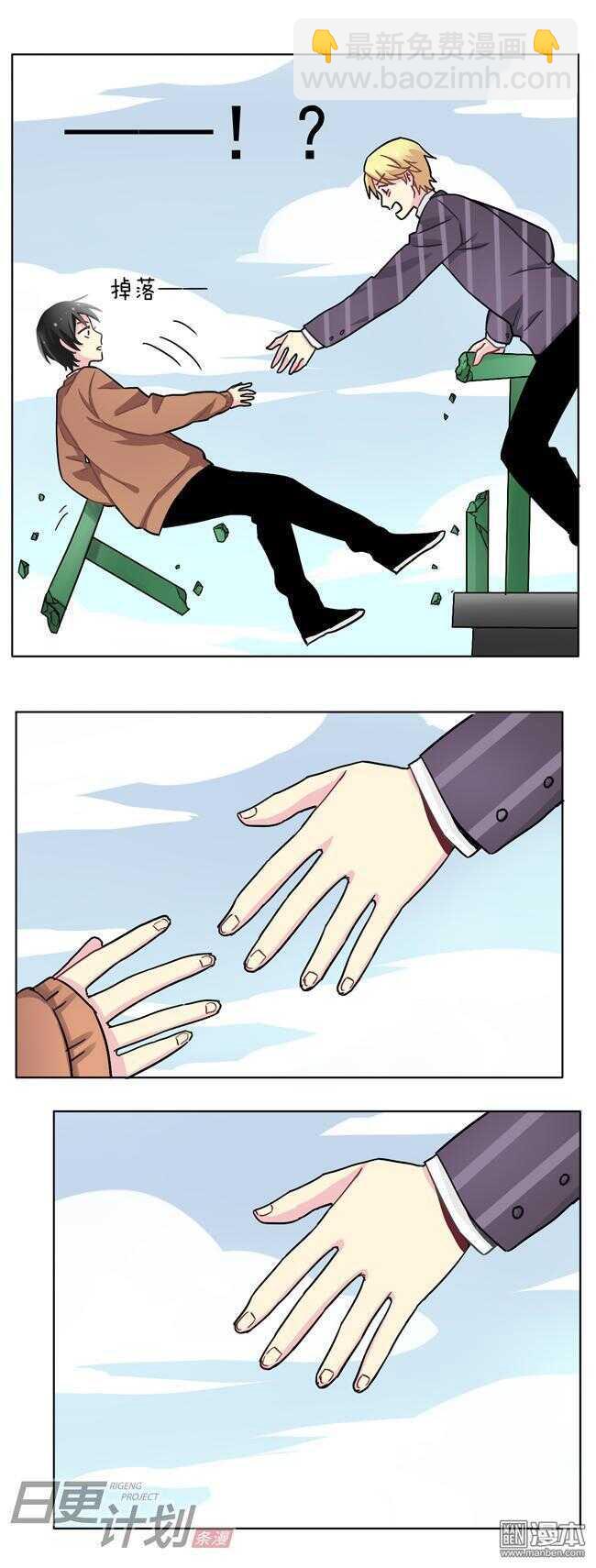 非量產型穿越 - 20 - 1