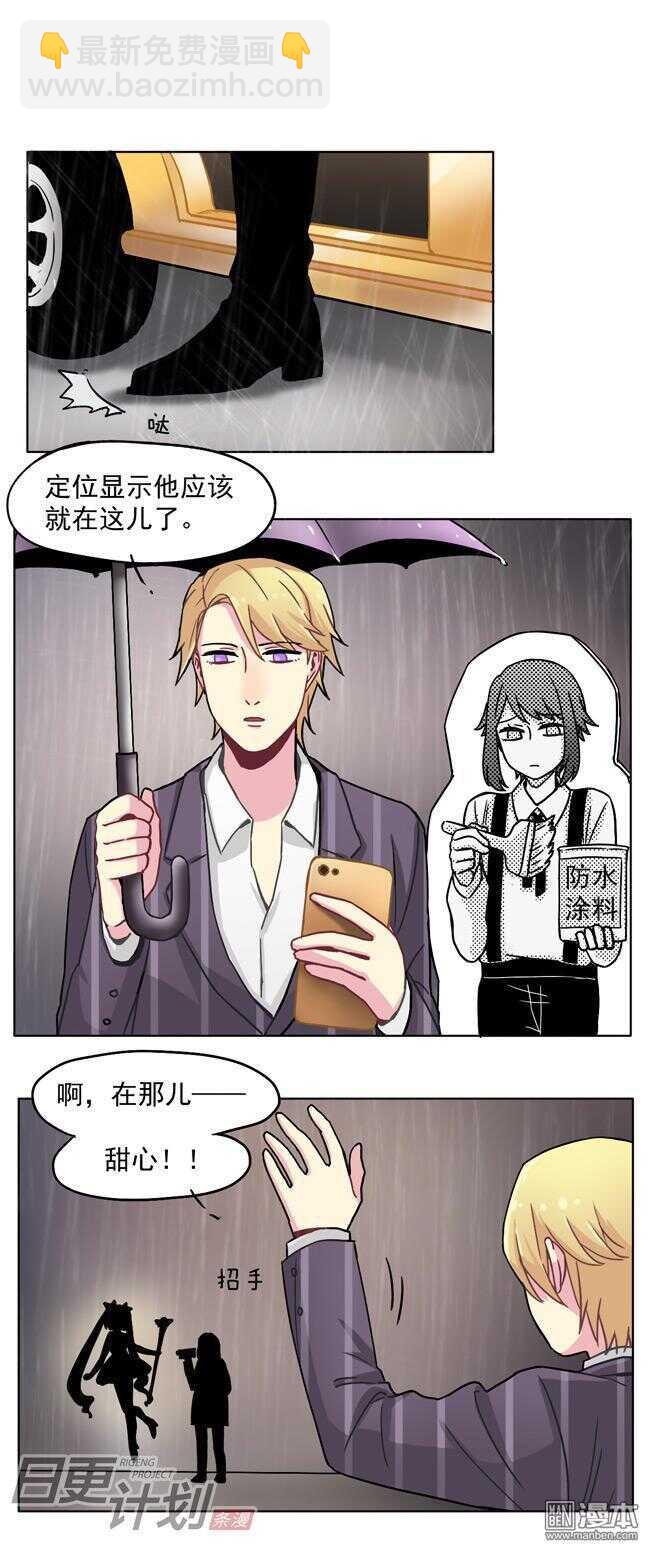 非量產型穿越 - 22 - 1