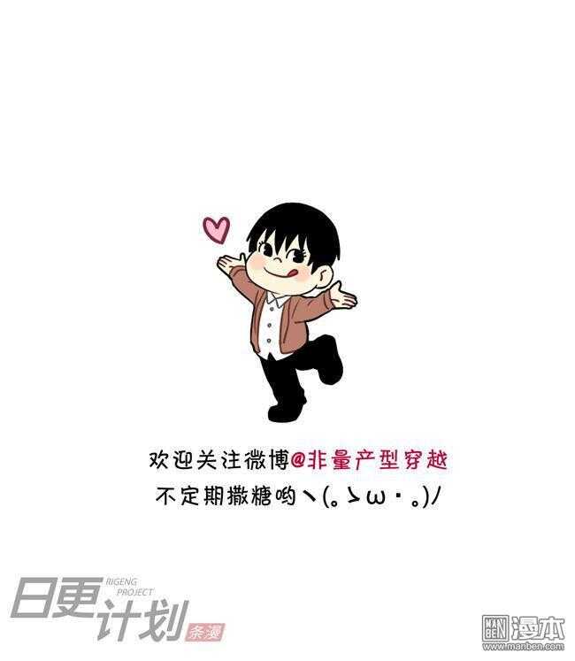 非量產型穿越 - 22 - 1