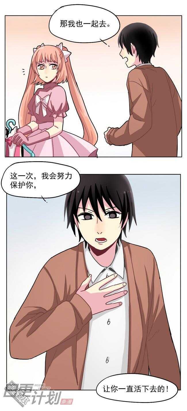 非量產型穿越 - 22 - 2