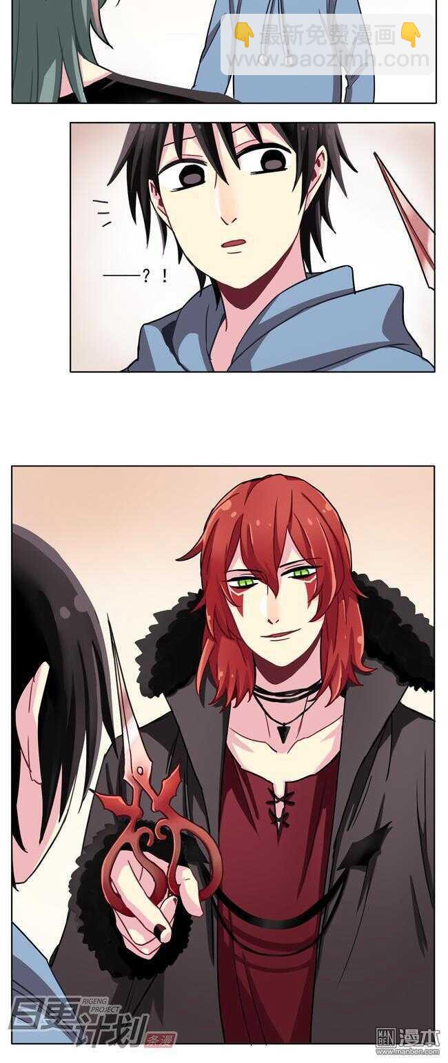 非量產型穿越 - 24 - 1