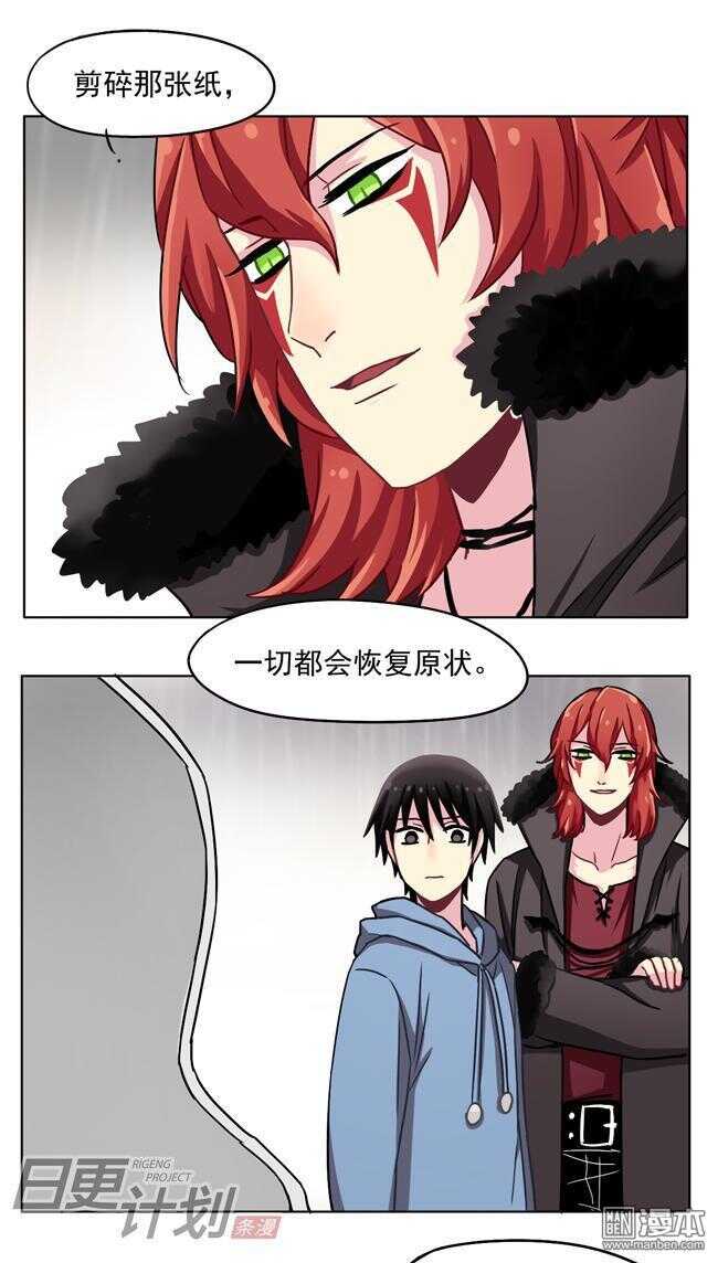 非量產型穿越 - 24 - 2