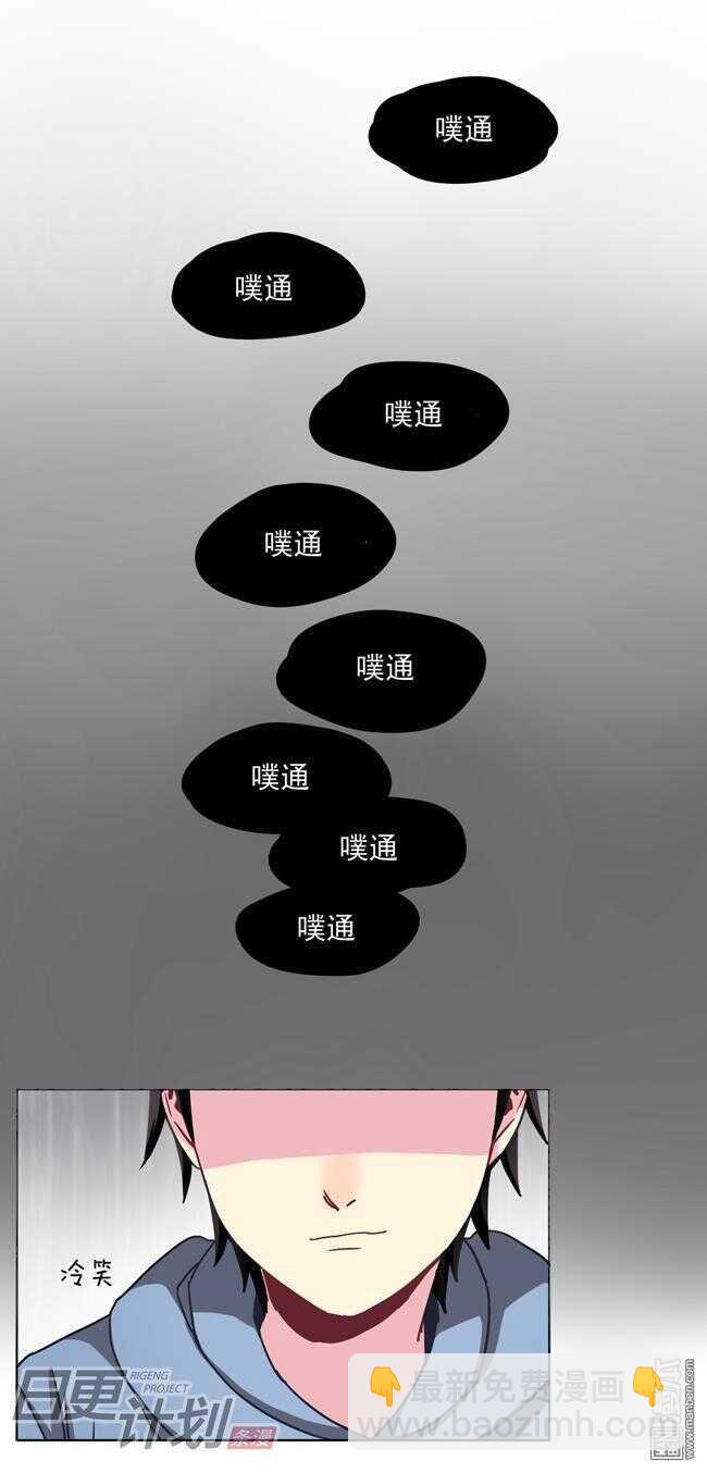 非量產型穿越 - 24 - 1