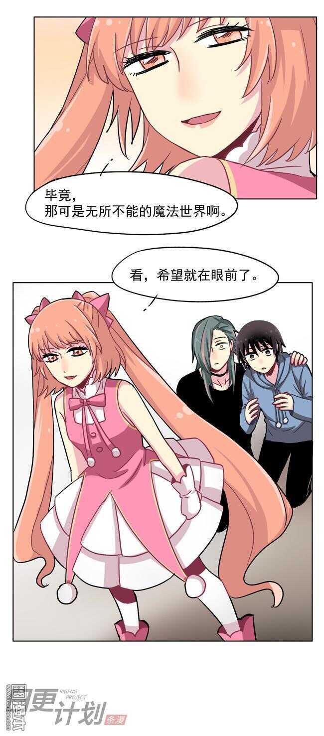 非量產型穿越 - 26 - 1