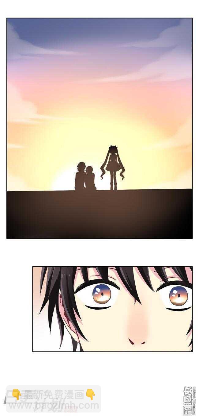 非量產型穿越 - 26 - 2