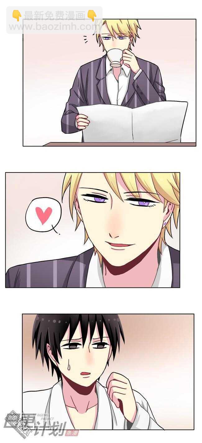 非量產型穿越 - 26 - 3