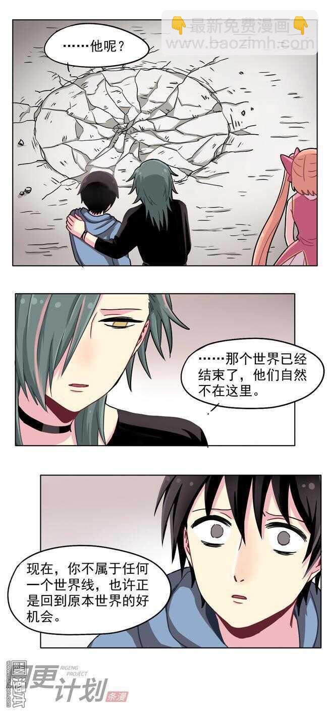 非量產型穿越 - 26 - 1