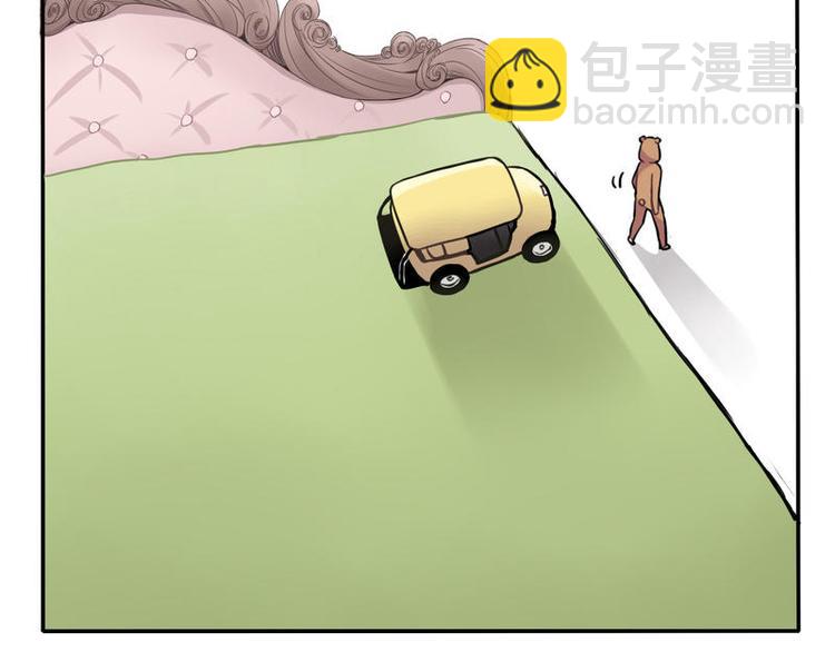 非量產型穿越 - 04(1/2) - 2