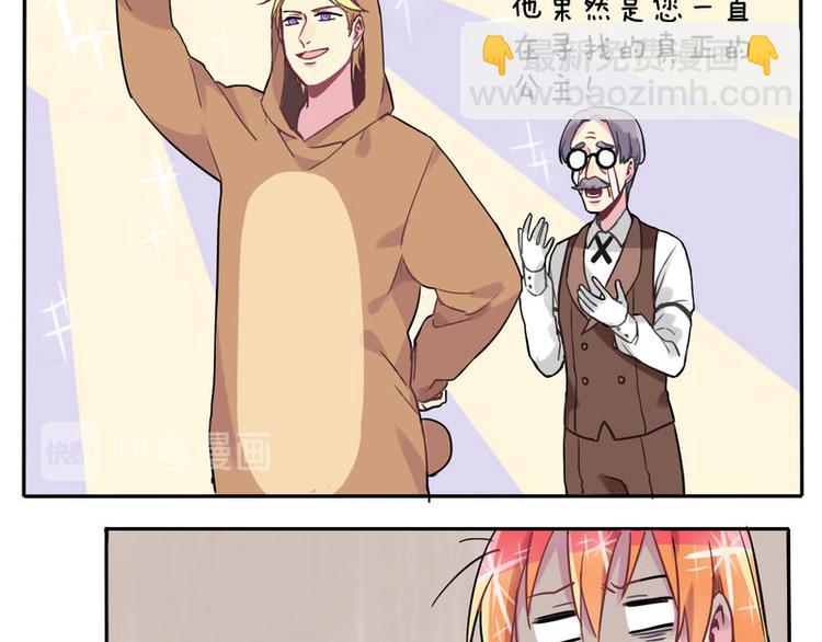 非量產型穿越 - 04(1/2) - 3